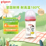 贝亲（Pigeon）新生儿婴儿PPSU奶瓶3代 240ml 宽口径仿母乳质感彩绘熊自带M号