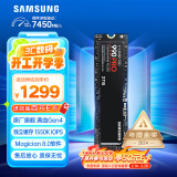 三星（SAMSUNG）2TB SSD固态硬盘 M.2接口(NVMe协议PCIe 4.0 x4) AI电脑配件 读速7450MB/S 990 PRO