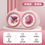 Timess闹钟智能2026新款学生专用起床神器可视化计时器强力叫醒定时器时间管理器电子桌面时钟开学季礼物