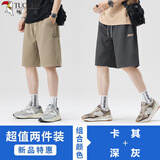 啄木鸟（TUCANO）休闲短裤男夏季薄款2025新款爆款美式复古高级华夫格运动五分裤 卡其+深灰 XL 【建议130-150斤】