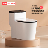 高好（GOHO）马桶大冲力静音防臭虹吸式坐便器大排污座厕家用抽水马桶 GH968爵士黑300/400/250/350抗菌