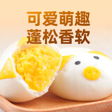 巴比【59元任选6件】包子烧麦馒头儿童早餐组合套装速食速冻面点 小猪奶黄包300g（6只）