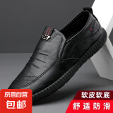 【2025新款】软皮男士皮鞋软底商务防滑耐磨舒适休闲鞋 D99-黑色 39