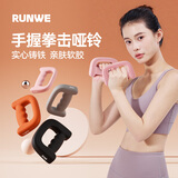 朗威哑铃拳击锻炼身体负重运动拳练拳击女士铸铁锻炼健身训练锻炼器材 樱花粉 1KG =0.5KG*2