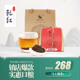 乾红红茶 5800老茶客宜兴其他红茶高香特级250g袋装 2024年雨前春茶