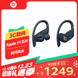 beatsBeats Powerbeats Pro 完全无线高性能耳机 真无线蓝牙运动耳机 海军蓝