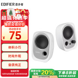 漫步者（EDIFIER）【领20%国家补贴】R12U 外观时尚、音质纯正的入门级微型2.0桌面音响 笔记本音箱 电脑音箱 白色