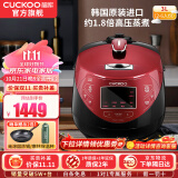 福库（CUCKOO）韩国原装进口电饭煲1.8倍高压IH电磁加热家用多功能料理家电电饭锅电炖锅不粘锅煮粥锅迷你小型锅 CRP-HP0660SR/H 3L （2-6人）