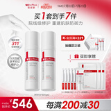 薇诺娜第二代特护霜 敏感肌舒敏保湿修护乳液面霜男女士生日礼物 【双支更划算】屏障特护霜50g*2