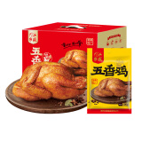 乡盛烧鸡 德州特产乡盛扒鸡 熟食腊味 礼品500g*4只 节日礼盒送礼