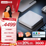 联想（Lenovo）小新mini口袋迷你主机高性能商务迷你台式机电脑(酷睿13代i7-13620H 32G 1TB高速固态硬盘)