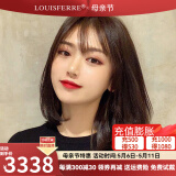 LOUISFERRE路易假发女真发自然全头套空气刘海锁骨发中长发真人发丝 双递针随意分 辫发 自然黑 中长发