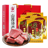 冠云平遥牛肉山西特产中华老字号熟牛肉整箱散装一口香口口香礼盒礼品 一品香礼盒【118gx5袋】590g