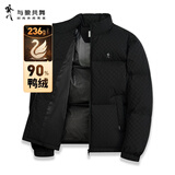与狼共舞【90鸭绒+石墨烯】棋盘格立领面包服厚男士羽绒服 001黑色 175 