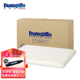 邓禄普（Dunlopillo） 【斯里兰卡进口】天然乳胶枕芯 波浪曲线颈椎枕透气舒睡乳胶枕头 ECO 宝宝舒适枕 斯里兰卡