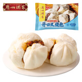广州酒家（利口福）核桃包 莲蓉包叉烧包 马拉糕全麦馒头 速冻食品加热即食广式早餐 开口叉烧包270g【6个】