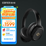 漫步者（EDIFIER）STAX SPIRIT S3 头戴式平板蓝牙耳机 HIFI耳机 耳机 适用苹果华为小米 黑色