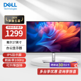 戴尔（DELL）P系列 1080P高清 ips屏商务办公家用显示器 液晶电脑显示屏 升降旋转 P2722H升级P2725H 27英寸 100Hz