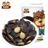 憨豆熊 黑南瓜子250g开口黑金刚南瓜籽小包装奶油椒盐原味零食特产