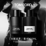 TOM FORD【魏大勋同款】光影皮革100ML TF香水男士女士 生日礼物送女友