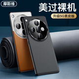 摩斯维 oppofindx7ulrta手机壳真素皮oppofindx7保护套卫星通信版镜头全包超薄防摔男女士新款商务皮套 【松影墨黑】真皮质感丨镜头全包·贈全屏膜 OPPO FindX7 Ultra/