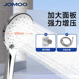 九牧（JOMOO） 增压花洒头淋浴喷头软管套装手持过滤花洒莲蓬头 增压套装C3（软管+免钉墙座）