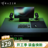 雷蛇（Razer） 重装甲虫V3鼠标垫 巨甲虫V2游戏防滑织物表面 瓦罗兰特FPS吃鸡绝地求生LOL 450*400*3mm（L）