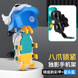 TOOKTRO小头盔电动车手机机架导航支架摩托电瓶山地自行车载固定专用骑行 独影八爪手机架镜座款彩甲+蓝头盔