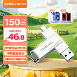 台电（TECLAST）64GB Type-C USB3.2 手机U盘 移动高速双接口U盘 安卓手机电脑两用 特斯拉行车记录仪优盘