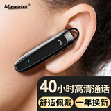 Masentek F8无线蓝牙耳机 超长续航入耳式耳机 运动跑步听歌开车载通话 适用苹果华为小米荣耀vivo等手机