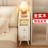 竹山下极窄床头柜小型夹缝实木简约现代置物架迷你沙发边柜收纳柜子边几 【暖白色】20*40*50cm 单个装
