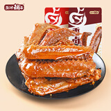 盐津铺子香卤鸭翅鸭肉熟食卤味零食夜宵下酒菜即食食品小吃解馋 【共25包】酱香味-香卤鸭翅450g