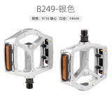 wellgo维格山地车轴承脚踏板一对公路自行车铝合金踏板脚蹬子通用 B249银色一对（含扳手）