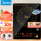 美的（Midea）电磁炉电陶炉 火锅炉匀火 智能定时 多档火力爆炒大功率 以旧换新C21-WT2118（标配汤锅+炒锅）