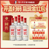 国窖1573经典装 浓香型白酒（新老随机发货） 52度 500mL 6瓶 白酒整箱装