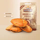 三只松鼠量贩袋装手剥巴旦木扁桃仁巴达木坚果零食特产小吃休闲食品送礼 【量贩袋装】手剥巴旦木500g*1袋