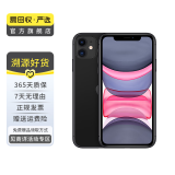 苹果 Apple  iPhone 11 苹果11 苹果二手手机 备用机 国行新春补贴 黑色 128G白条24期免息0首付