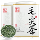 中谷御品茶叶 毛尖绿茶 2024新茶特级明前嫩芽浓香型绿茶茶叶250g*2罐 【热卖送礼】毛尖茶叶礼盒500g