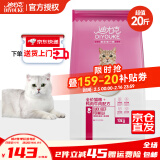 迪尤克（DIYOUKE）猫粮 全价猫粮成猫幼猫英短美短宠物猫通用 【店长推荐】牛肉味10kg