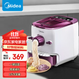 美的（Midea）面条机 压面机家用 全自动电动饺子皮机 智能小型家庭用饸饹机  【6大模式出面】WNS1501B