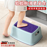 艺美天和（YIMEITIANHE）踩脚凳防滑洗手洗脸垫脚凳宝宝浴室马桶脚踏板凳哺乳钢琴矮凳 太空凳-黛紫