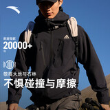 安踏水壳冲锋衣男大地之壳梭织硬壳防水连帽户外防风登山情侣外套