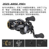 海伯23款海伯阿瑞斯air/pro/elite/pro+远投微物精英路亚泛用水滴轮 ARISE PRO+ 7速比-左手 HG远投