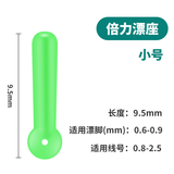 垂弦飞磕浮漂座竞技标座超紧鱼漂座硅胶漂座特级不伤线钓鱼小配件 飞磕超紧倍力漂座（小号30枚）
