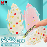 晨光文具素纹控点状双面胶 8m*6mm双面点点胶 学生创意手工手账 便携快涂可擦除颜色随机 AJD73310