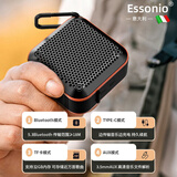 ESSONIO意大利品牌户外防水蓝牙音箱无线新款随身便携式低音炮高音质迷你创意方形家用小型电脑插卡小音响 黑橙色【小巧便携+三重音效】