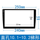 路透仕（LUTOUSHI）车载安卓大屏9寸10寸汽车导航钢化膜10.2寸飞歌GS2中控显示屏膜 高清10寸梯形(直孔)软边钢化膜