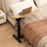 SOFS床边桌可移动电脑桌床上书桌懒人沙发桌可升降站立办公床头桌子 【旋转款】床边桌 柚木色