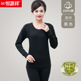 恒源祥中老年人秋衣秋裤女纯棉打底套装妈妈保暖内衣全棉大码宽松棉毛衫 女款圆领【黑色】 3XL (180)