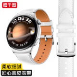 威千图适用华为手表表带真皮gt4/gt5/pro/gt3女生watch4pro/gt3pro/gt2运动表带女士46表盘通用【白色】